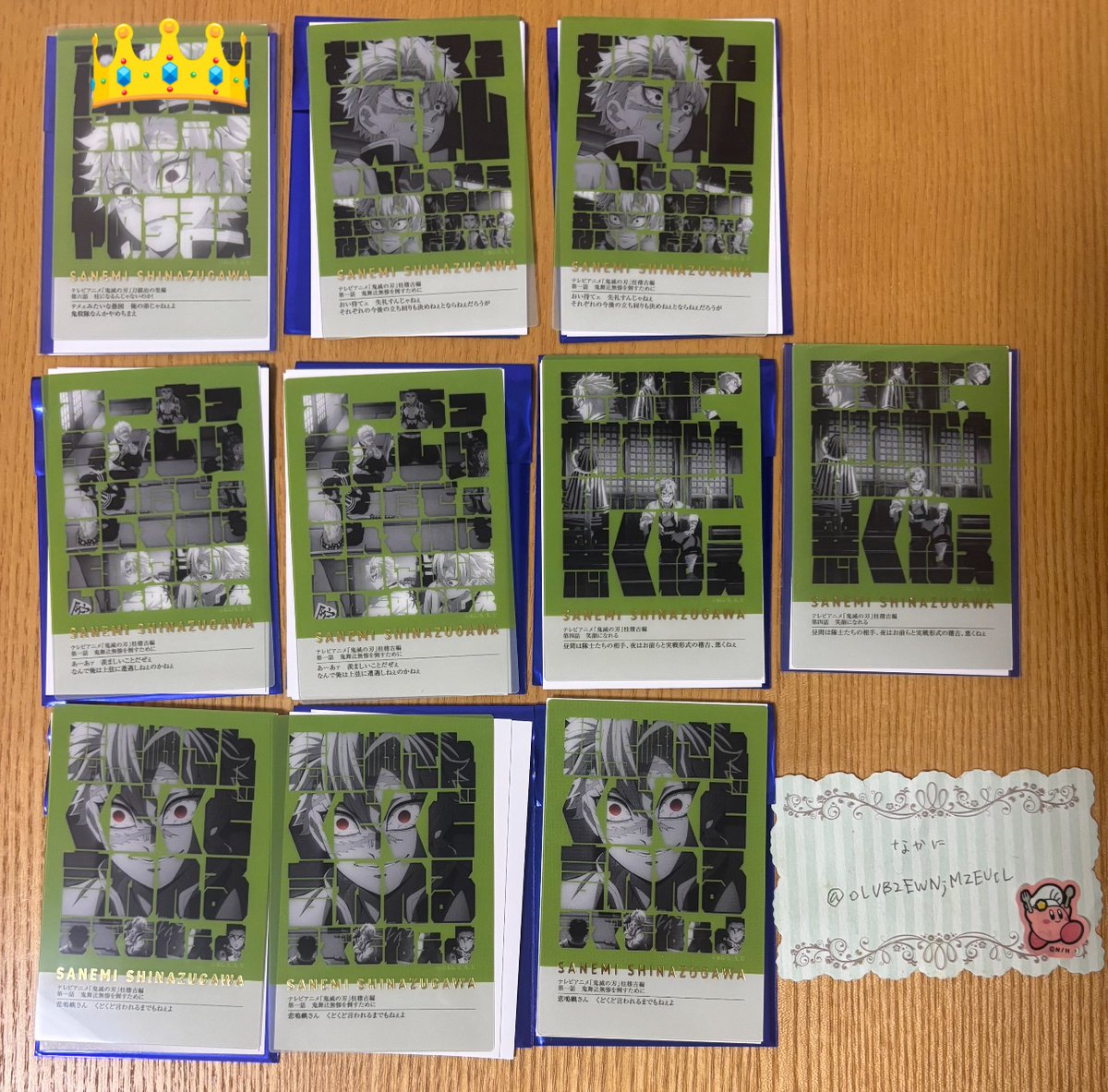 なかに@プロカあります on X