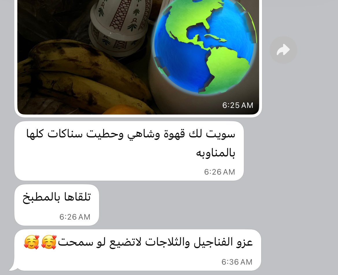 والله اللي ما عنده خوات مب عايش بنعمة