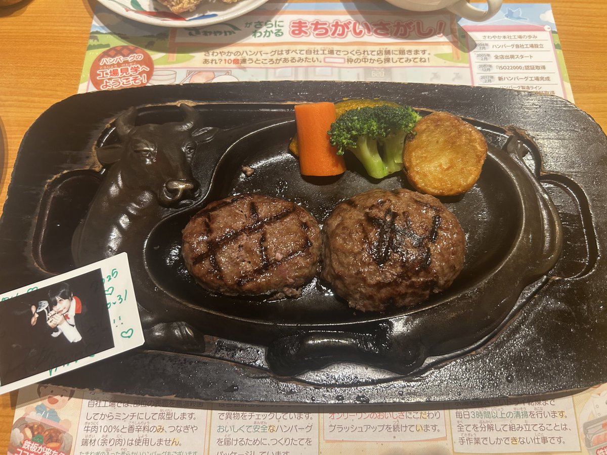 ゆりぽよ tweet media