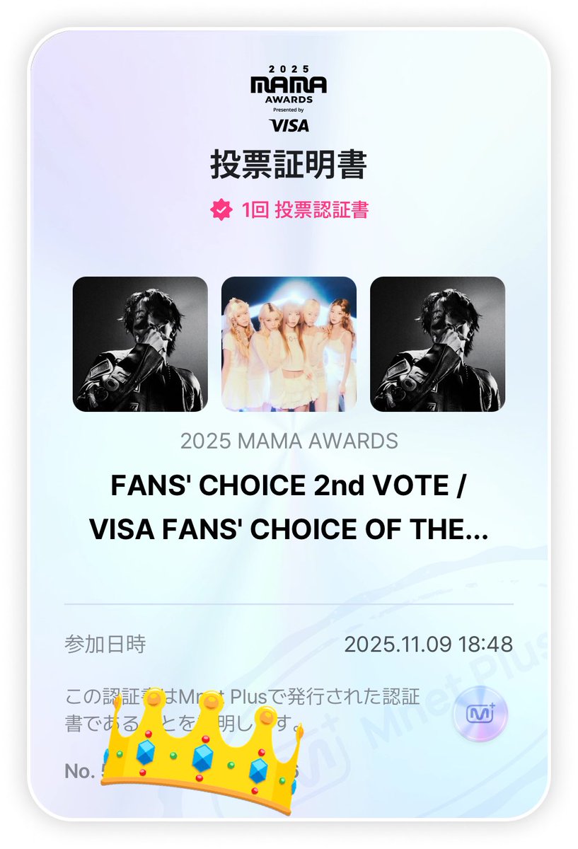 I vote #jhope for #2025MAMAVOTE🐿️💞