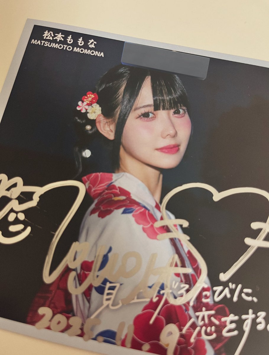 ☆アネモネ☆様♡ありがとうございます♡ ぽて on X