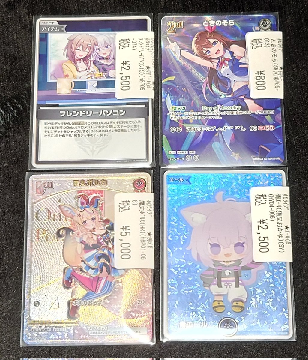 TC バトロコ横浜伊勢佐木町＠アルバイトスタッフ募集中 on X