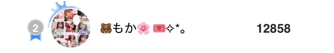 Ylove0116's tweet photo. 4位おめでとう(*´˘`*)
貢献2位になれて嬉しい(*´˘`*)
お疲れ様(*´˘`*) https://t.co/39D706yual