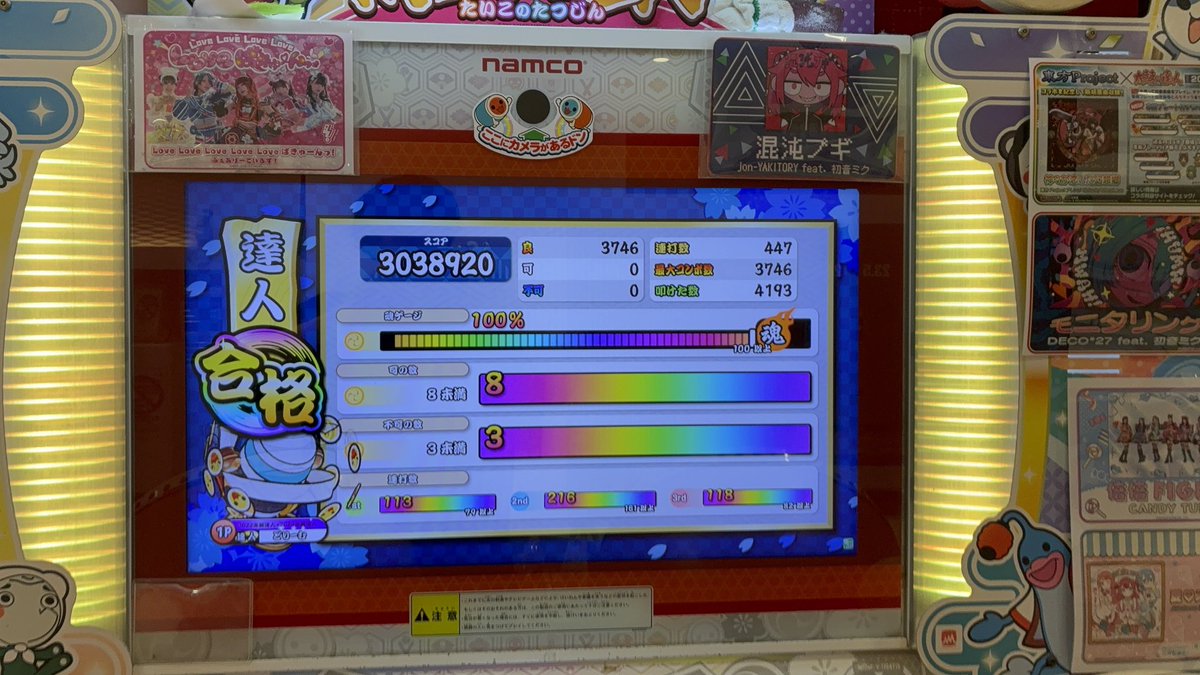 みっこ☆様❣️オーダーページ＊お昼寝柴ワンコパネル みっこ☆様