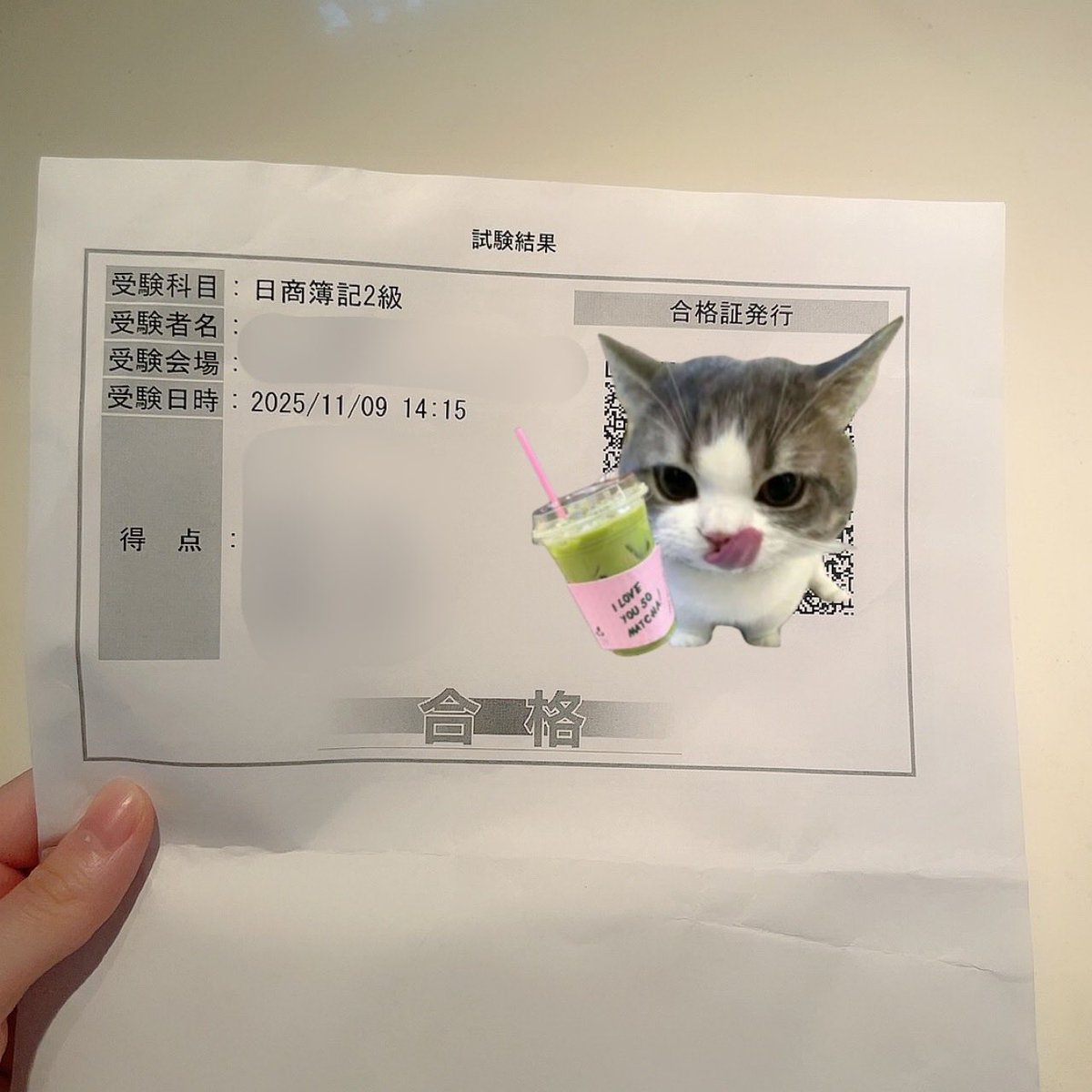 うにゃ様ご確認ページ 一般枠WEBエントリーガイド | 第57回 青梅マラソン | LAWSON DO! SPORTS