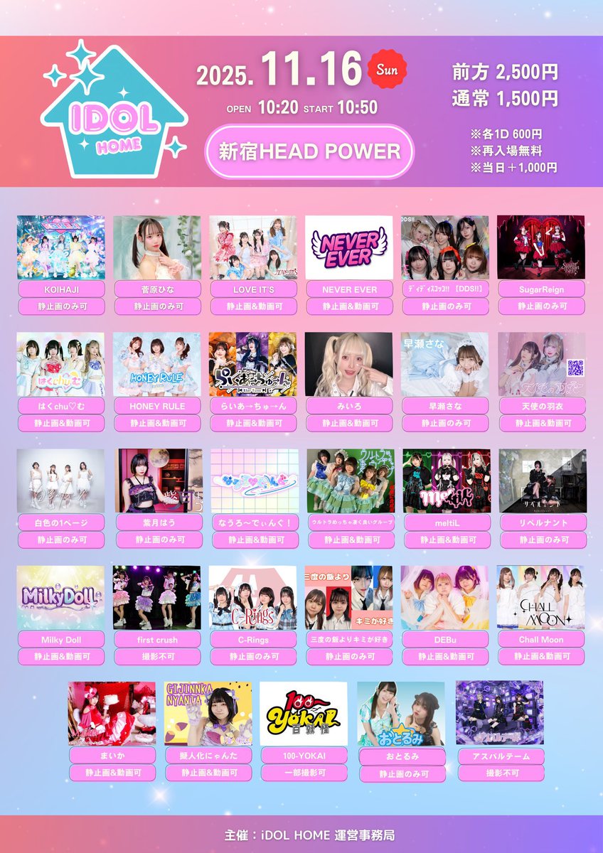 🌼🌸💎きゅ〜てぃなっきぃ💎🌸🌼 on X