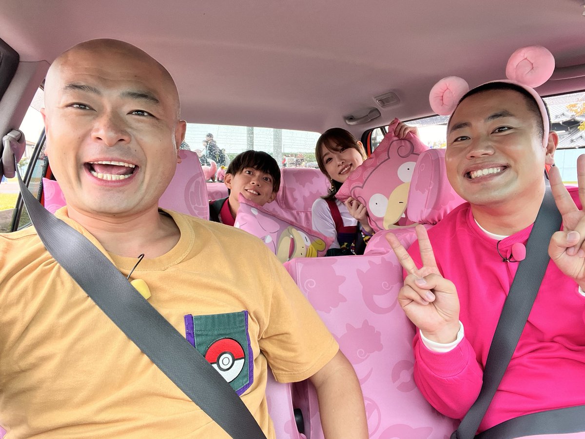 ヤドンタクシー🚕‼︎