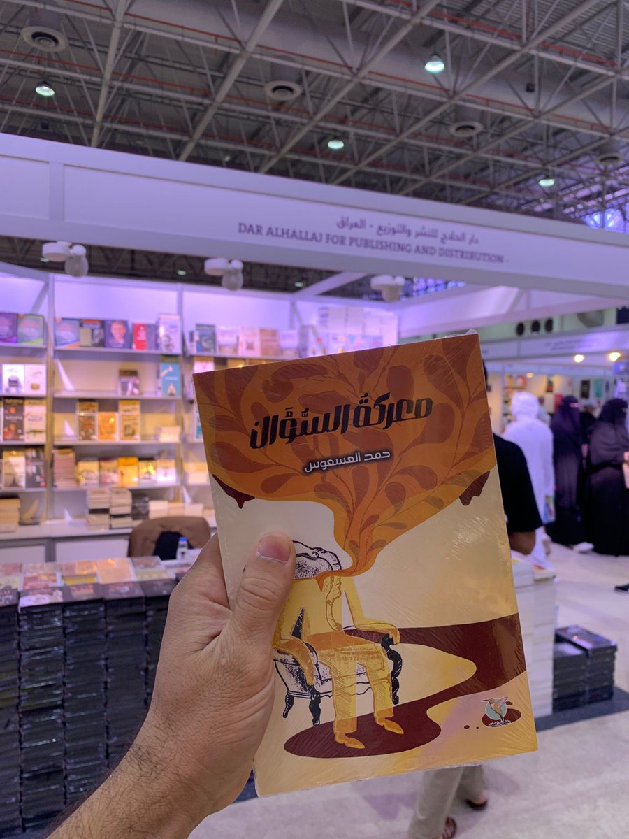 تحدون إصدارات في معرض الشارقة الدولي للكتاب 2025
قاعة 2 جناح A21