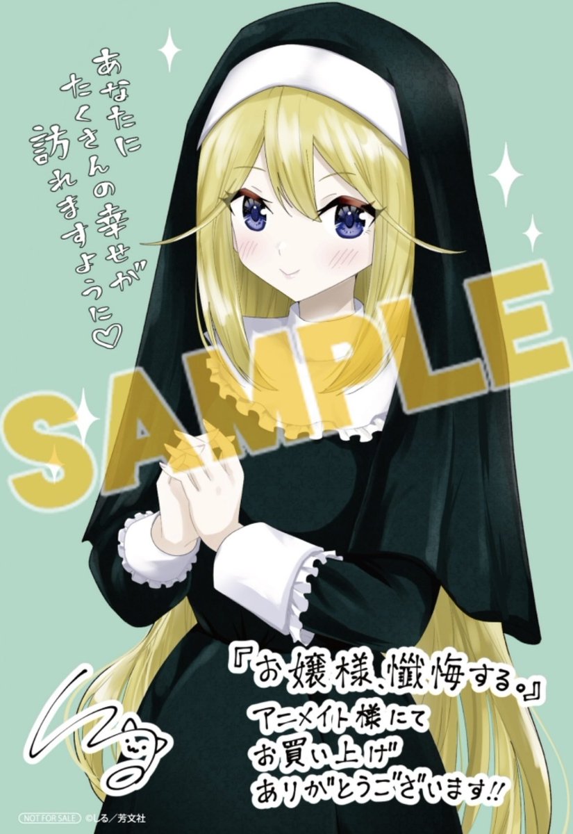 ✿ しる！様 ✿ しる (@CxOclnXtwdBr0t9) / Posts / X