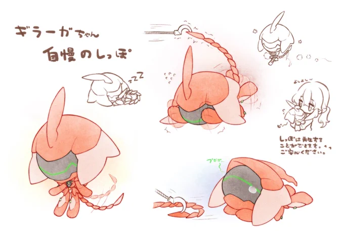 【ガンダムAGE】rkgk
ギラーガちゃん と 自慢のしっぽ🦖
(と悪い宇宙海賊😠🏴‍☠️) 