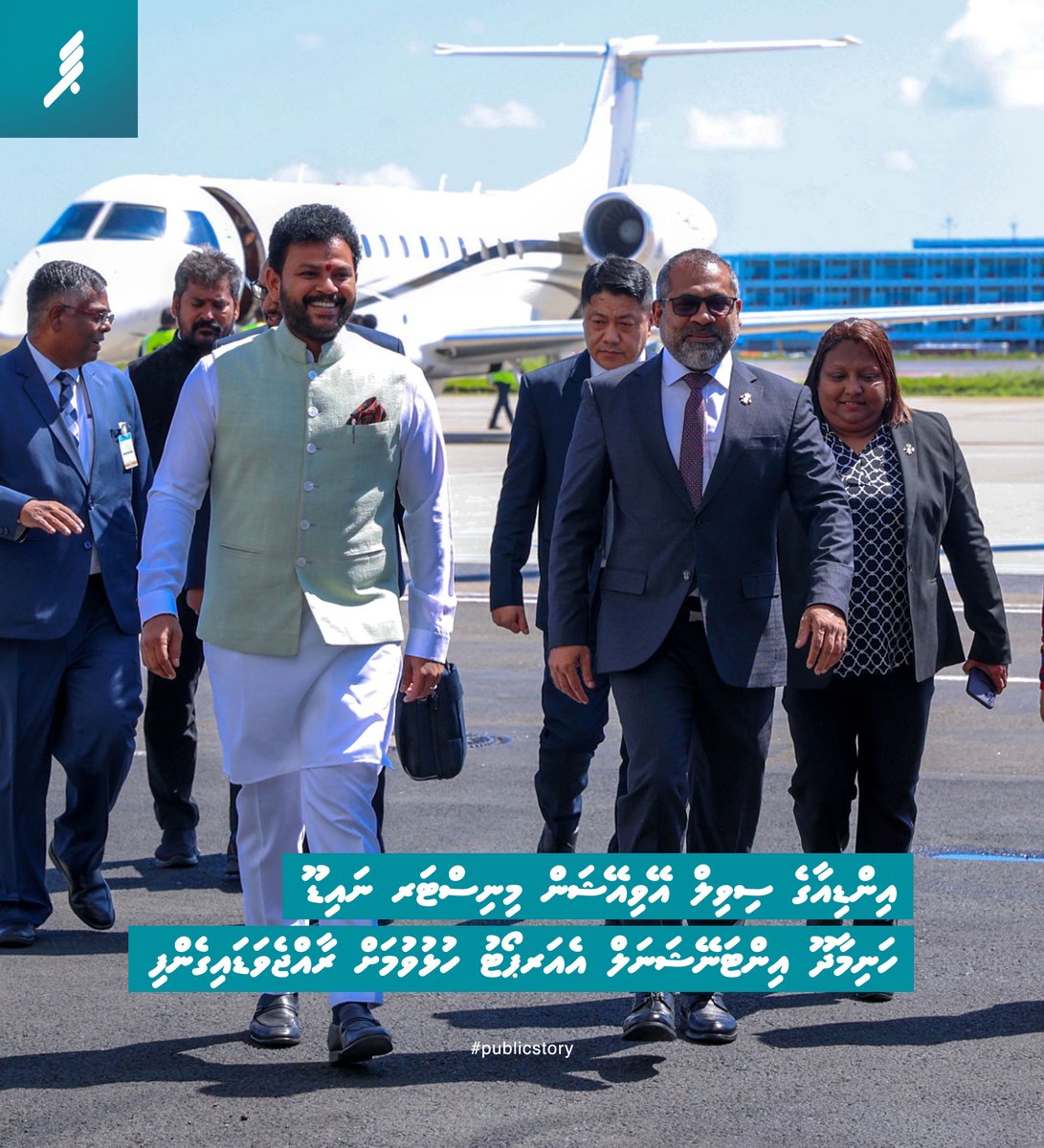 އިންޑިއާގެ  ބޮޑުވަޒީރު މޮދީގެ ޚާއްސަ މަންދޫބެއްގެ ގޮތުގައި އިންޑިއާގެ ސިވިލް އޭވިއޭޝަން މިނިސްޓަރ ނައިޑޫ ހަނިމާދޫ އިންޓަނޭޝަނަލް އެއަރޕޯޓު ހުޅުވުމަށް ރާއްޖެވަޑައިގެންފި

#publicstory