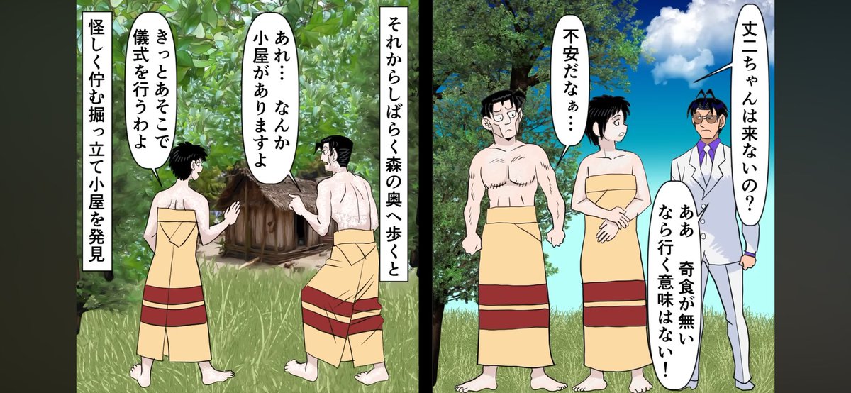 くりぼうページ♥ クリボー on X