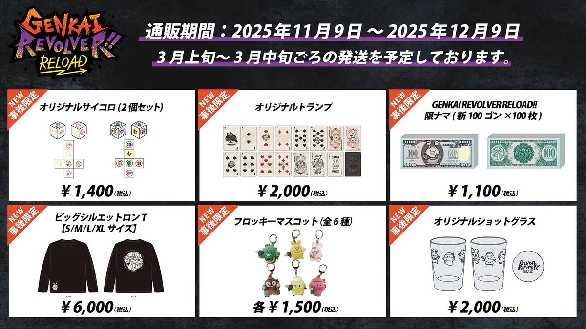 「白です」売れました！どこでも一緒❢黒トロといっしょ❣️ みーまる on X