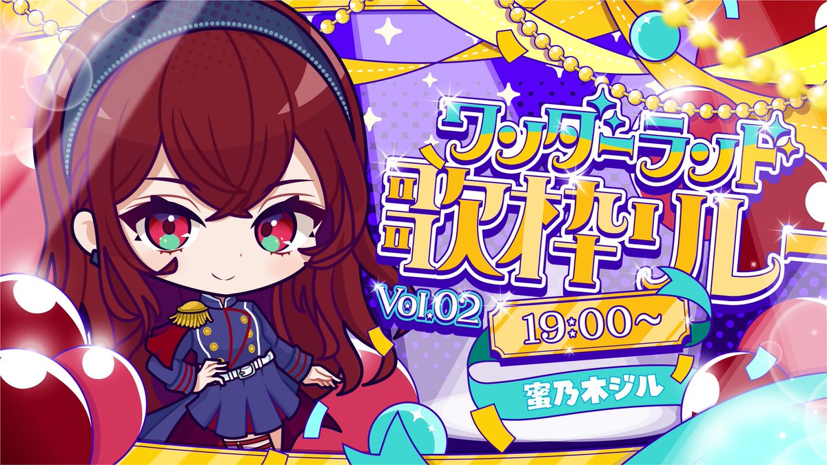 Citrus Wonderland on X