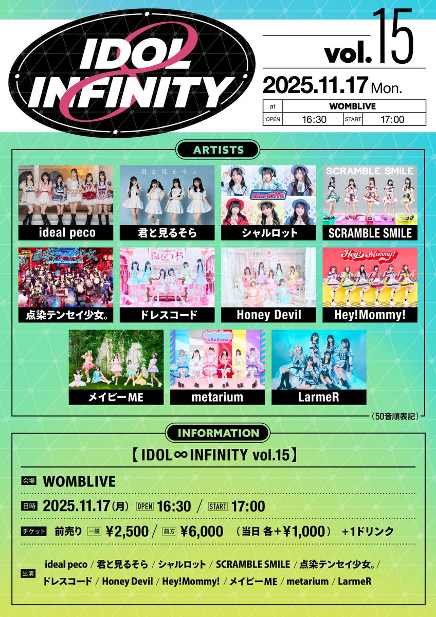 君と見るそら on X