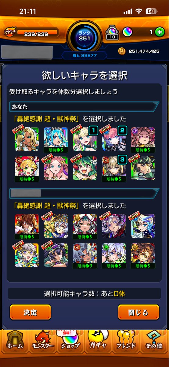 amazon7513's tweet photo. @monst_mixi 気持ちええ https://t.co/5jN5UY1bKT