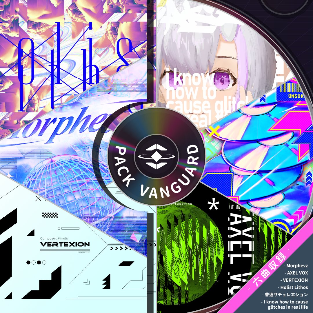 DynamixUV's tweet image. Dynamix Incが丹精込めて制作した、『Dynamix Universe』の公開テスト開始時に一緒にリリースされるパッケージ「Vanguard」！
パッケージ内の6曲はすべてDynamix Incのデータベースから厳選されたもので、絶対に皆さんのリズムハンターのコレクションをより豊かにします！

The brand new package…