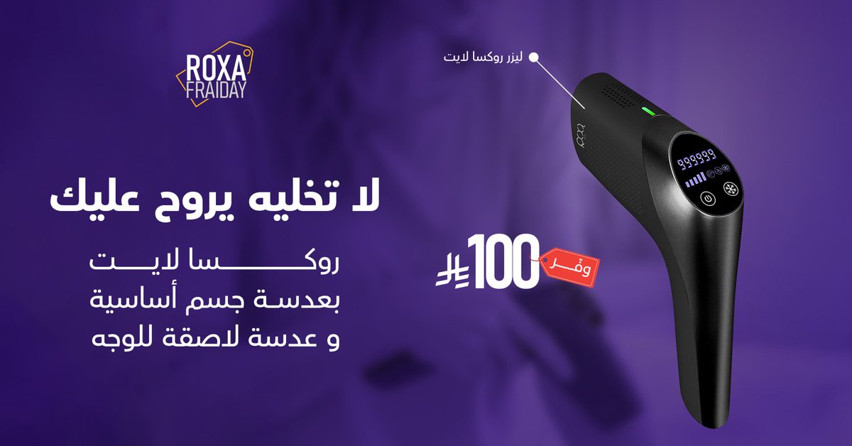 و بمليون ومضة ⚡️!