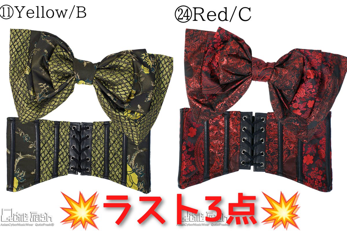 QutieFrash 公式通販 on X