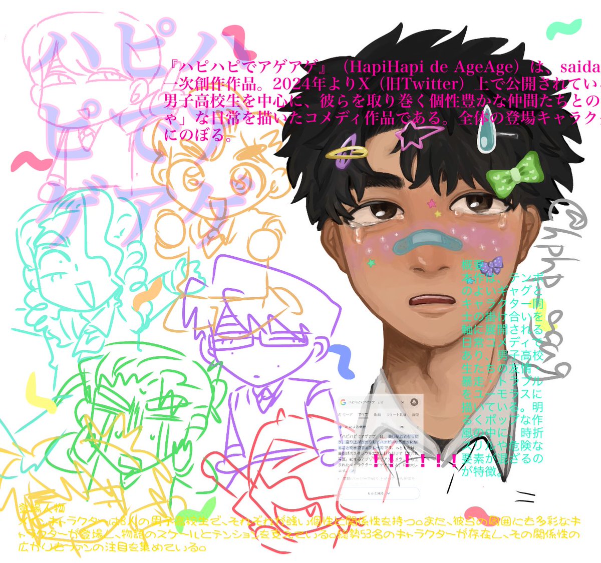 hphp_agag's tweet image. 