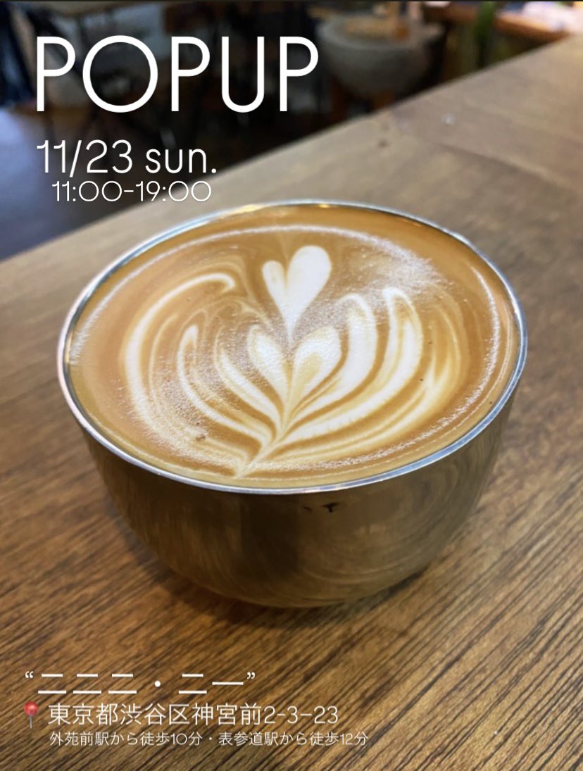 藤間あやか on X