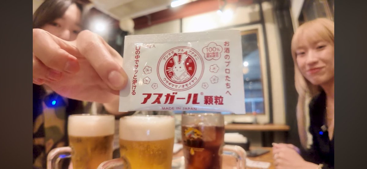 アスガール顆粒【公式】 tweet media