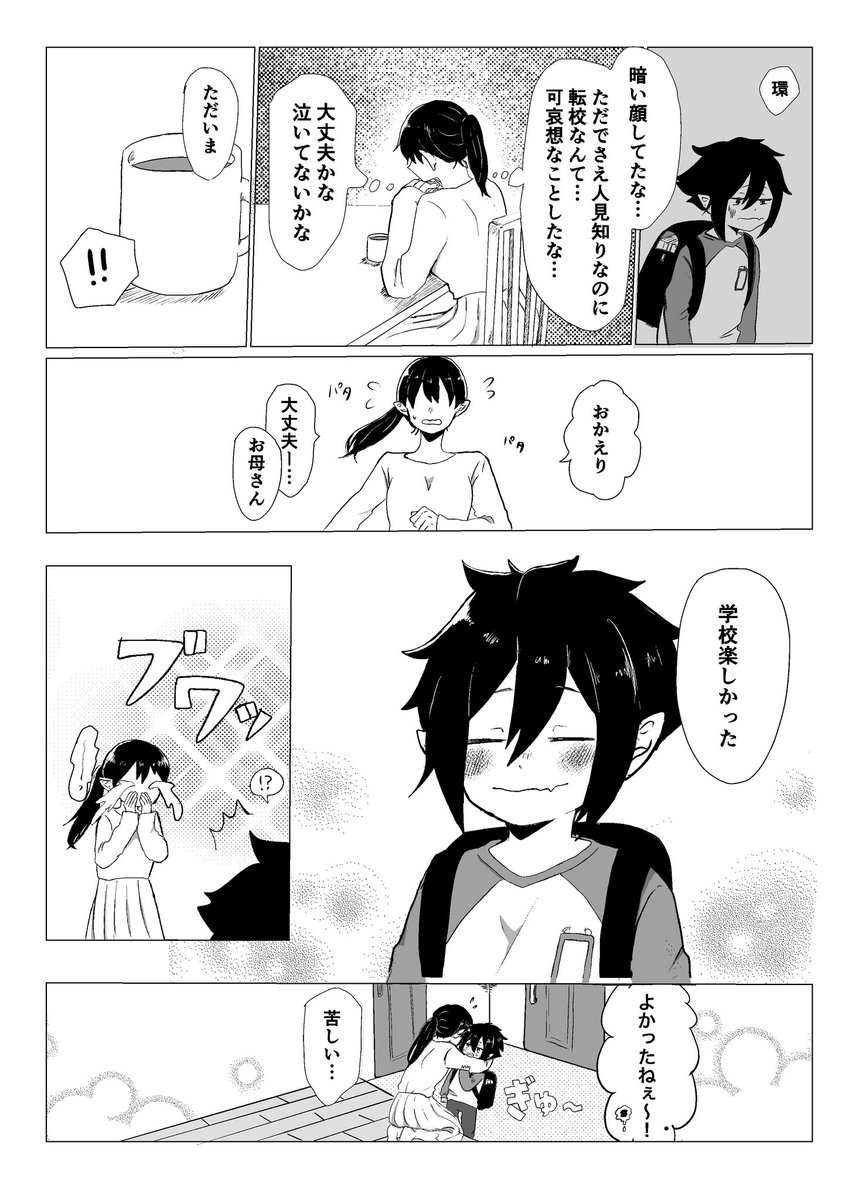 hihiyo314's tweet photo. ⚠️ 🐙の母捏造。引越し理由も親の転勤と捏造して描いてます。
ミリと出会った日の🐙 https://t.co/tjcxvkHe7o