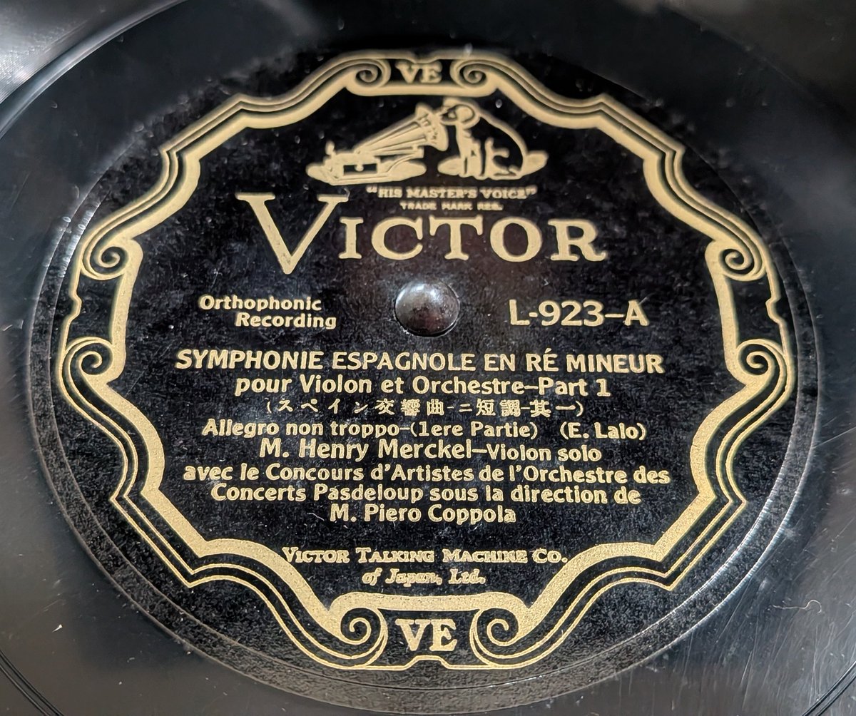 英Decca SXL2155 ラロ「スペイン交響曲」 リッチ アンセルメ 英Decca