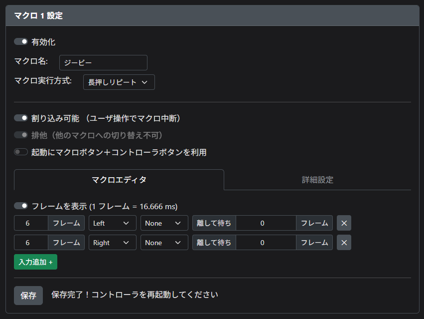 Zimmad_DOMdev's tweet photo. (以下余談)
当時小学生でしたが、ジービーをプレイ中に「炎のコマ!!」と言いながらパドルを左右に必死に振り回して全てのボールを受け切ろうとした友人がいたのを思い出しました。今ならマクロ使えば達成できるじゃん!と思ってやってみました。結果は…まあそうなりますよね😆↓

#ジービー
#GP2040 https://t.co/zLC2Ibpxji