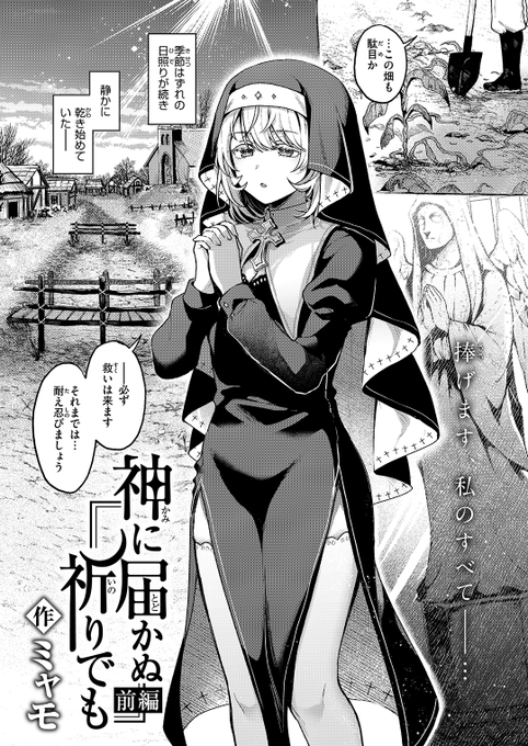 (2/2)

※イメージ画像と実際の修正方法は異なる場合があります 