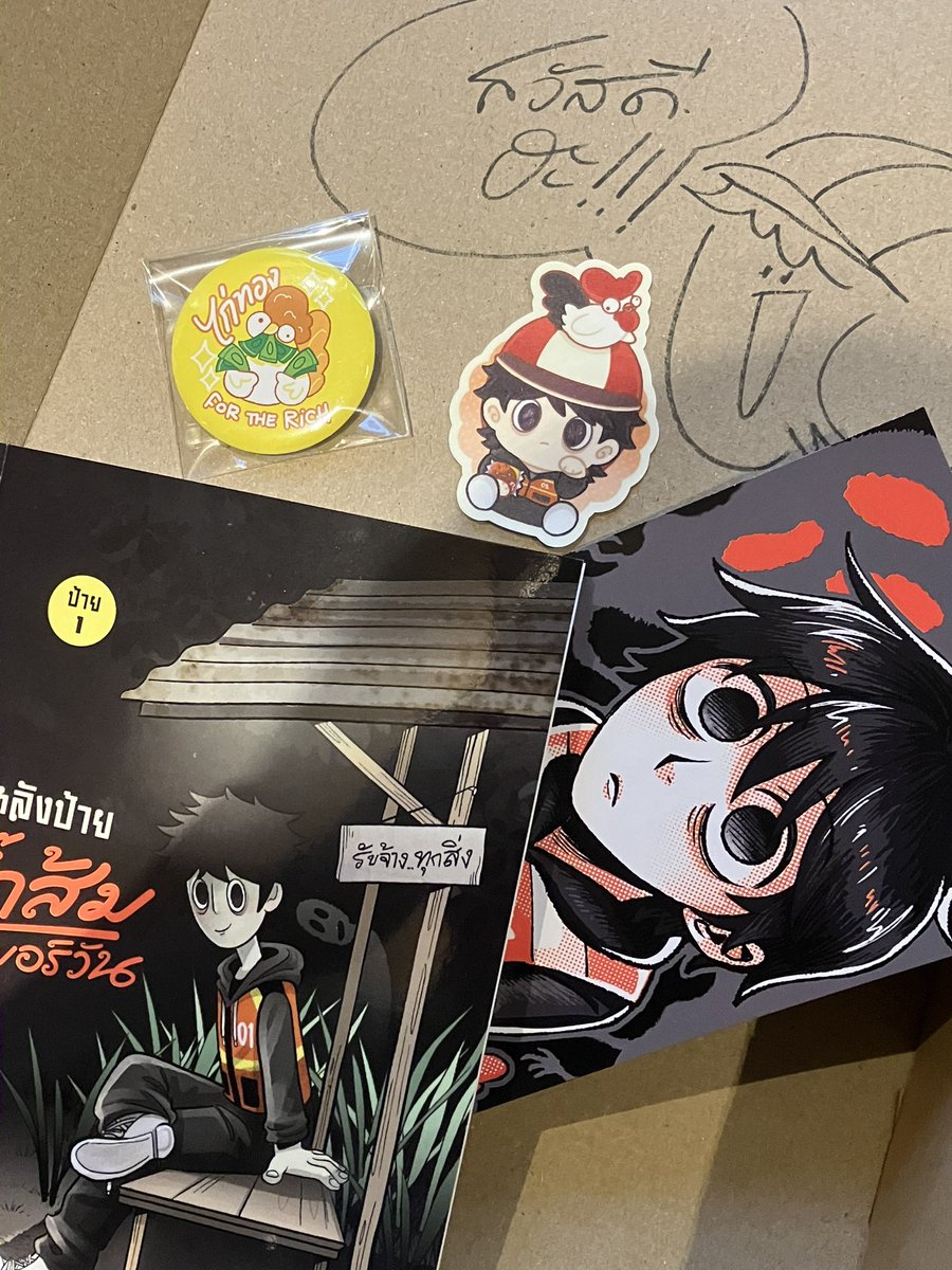 NoBurnCroissant's tweet image. #กั๊กส้มนัมเบอร์วัน น้องวินแว๊นมาก๊อกๆสวัสดีที่บ้านแล้วค่ะ🙌🙌 +ดูเดิลทิพย์น่ารักมากมากเลยค่ะ😭😭😭 เรารักเต้ทิพย์