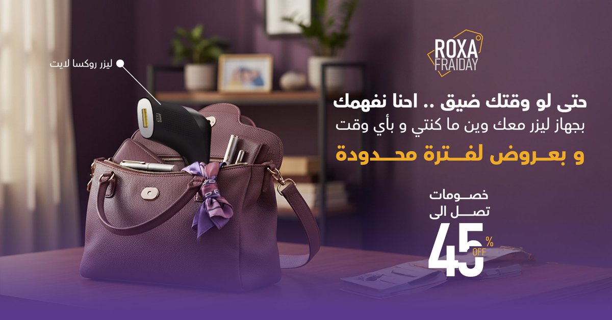 روكسا لايت ✨🤍