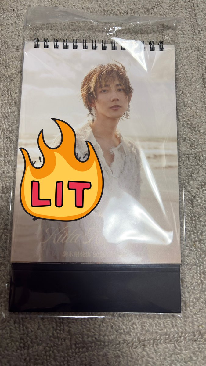 私の母が #駒木根葵汰 さんのファンで、先日博多で行われたカレンダー