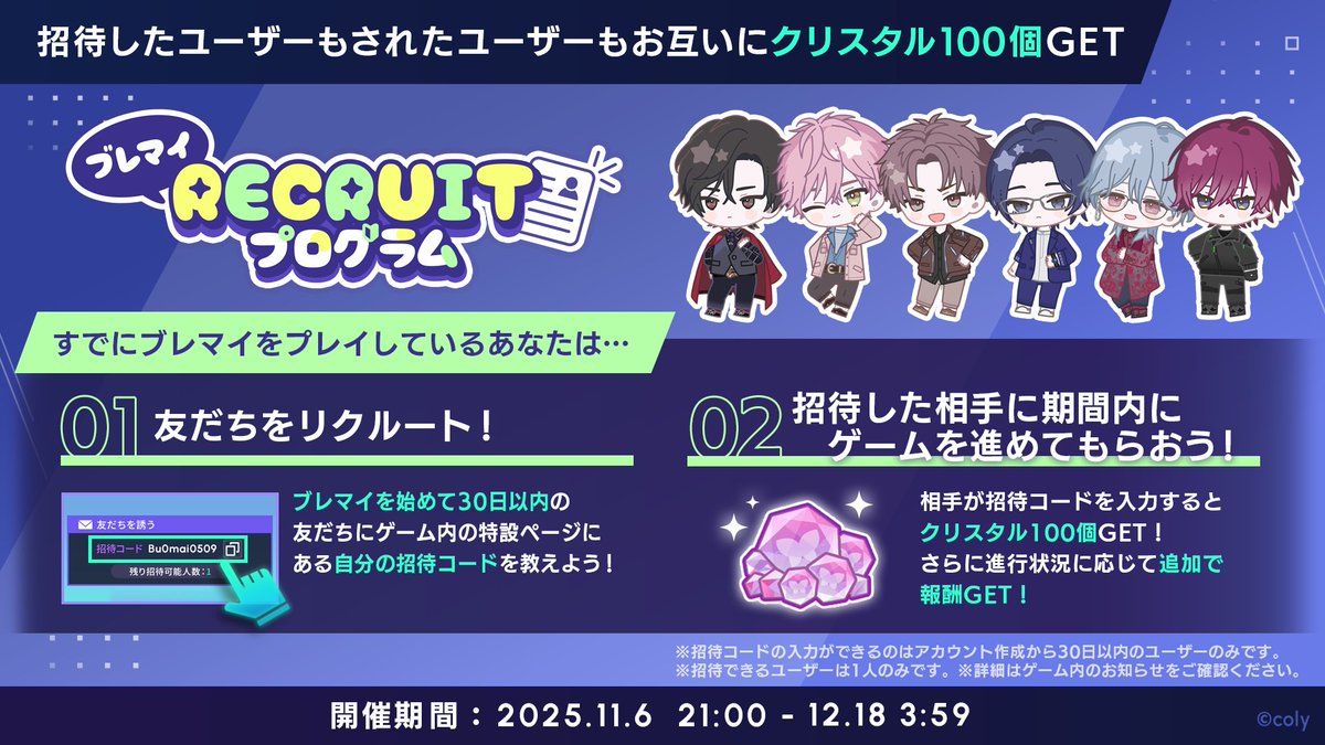 ブレマイ 抽選会 A賞 管理部 ブレイクマイケース公式【ブレマイ】 (@breakmycase) / Posts / X