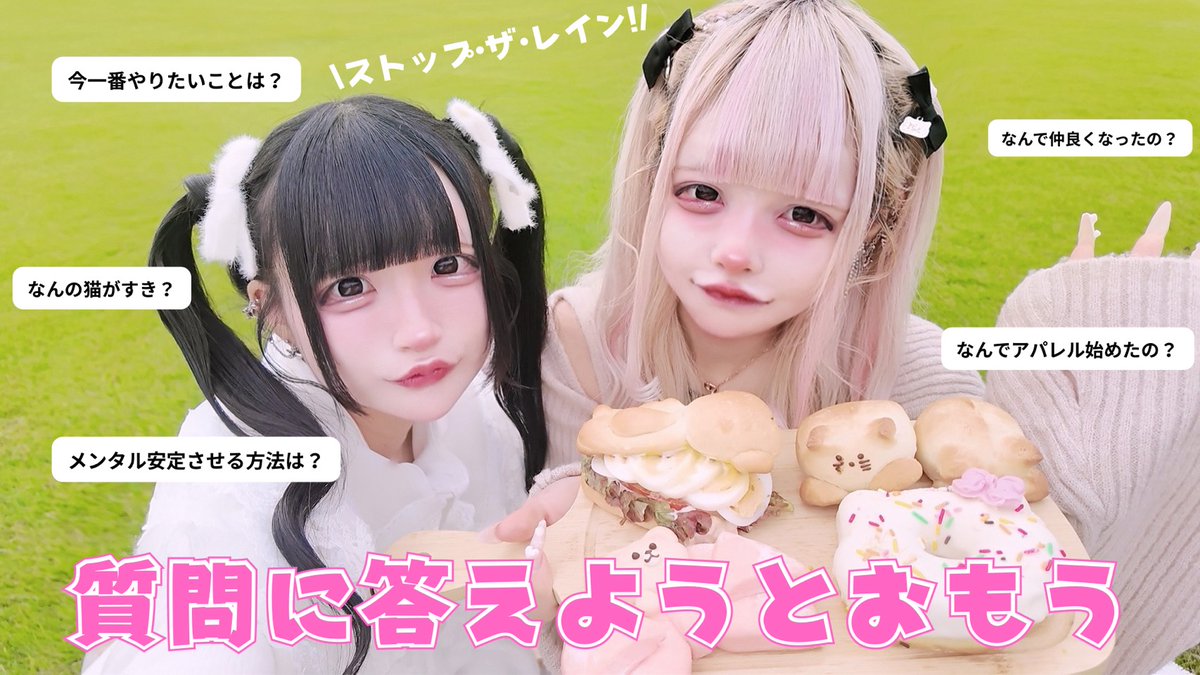 砂糖 みう (@nyaanemui) / Posts / X