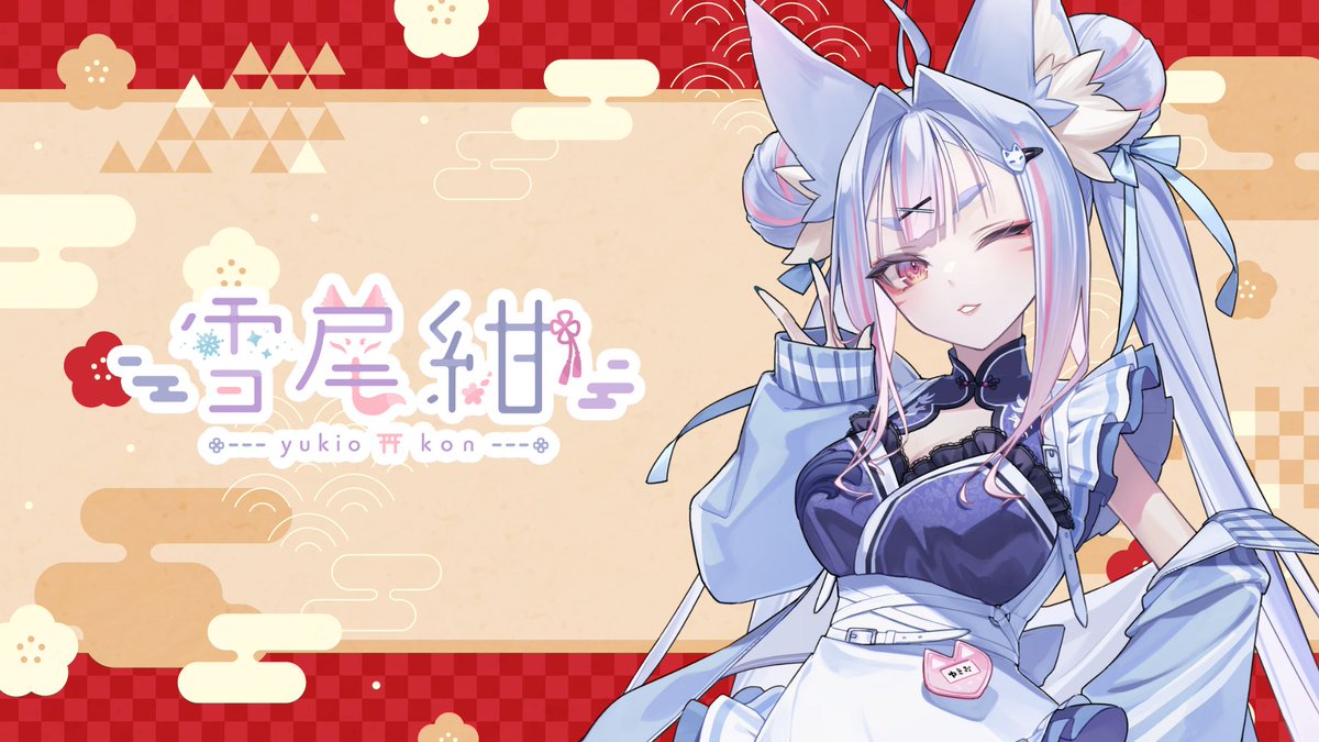 edo_v_fes's tweet image. .˚⊹⁺‧┈┈┈┈┈┈┈┈┈┈┈‧⁺ ⊹˚.
                  開催決定！
.˚⊹⁺‧┈┈┈┈┈┈┈┈┈┈┈‧⁺ ⊹˚.

2025年の最後を飾る年末のイベント…
「KURE PARTY2025」の開催が決定いたしました👏

今年一年の「ありがとう」を込めた、
ファンミーティング形式のイベントとなります！…