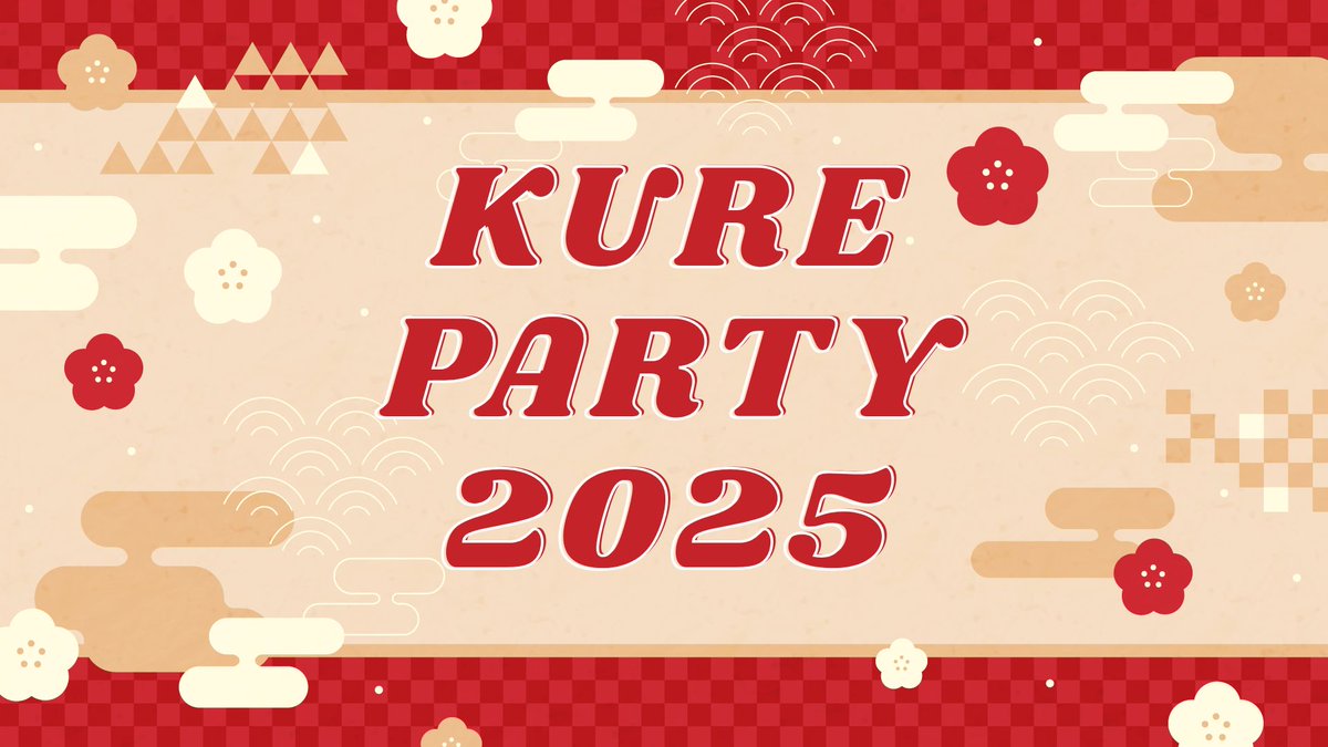 edo_v_fes's tweet image. .˚⊹⁺‧┈┈┈┈┈┈┈┈┈┈┈‧⁺ ⊹˚.
                  開催決定！
.˚⊹⁺‧┈┈┈┈┈┈┈┈┈┈┈‧⁺ ⊹˚.

2025年の最後を飾る年末のイベント…
「KURE PARTY2025」の開催が決定いたしました👏

今年一年の「ありがとう」を込めた、
ファンミーティング形式のイベントとなります！…