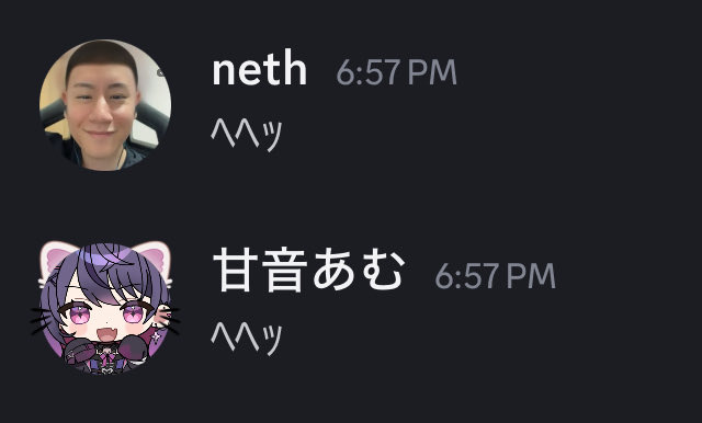 甘音あむ💔⛓️ (@amu_amane) on Twitter photo 