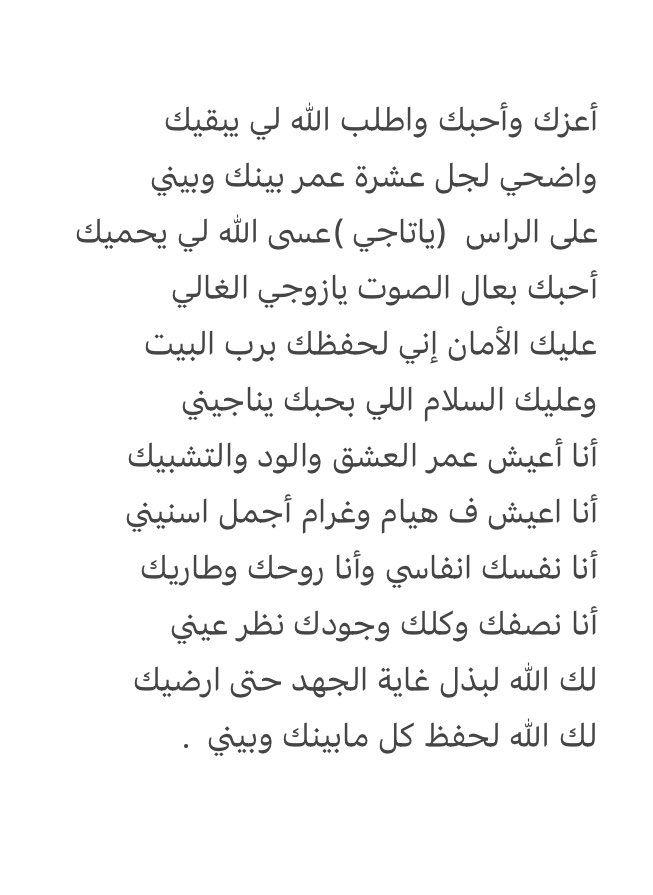 مهاوي 🇸🇦 tweet media
