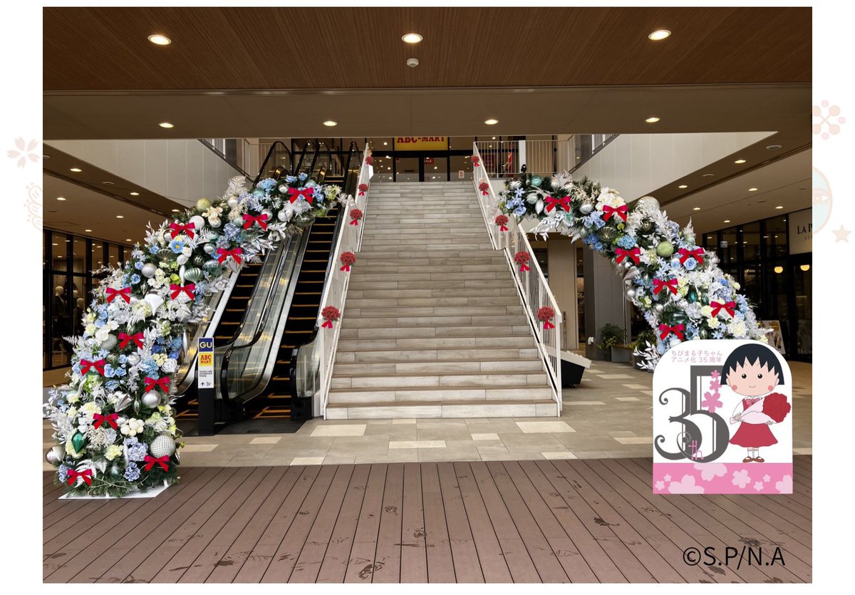 2025年11/15(土)~3/1(日)の期間中，エスパルスドリームプラザにて