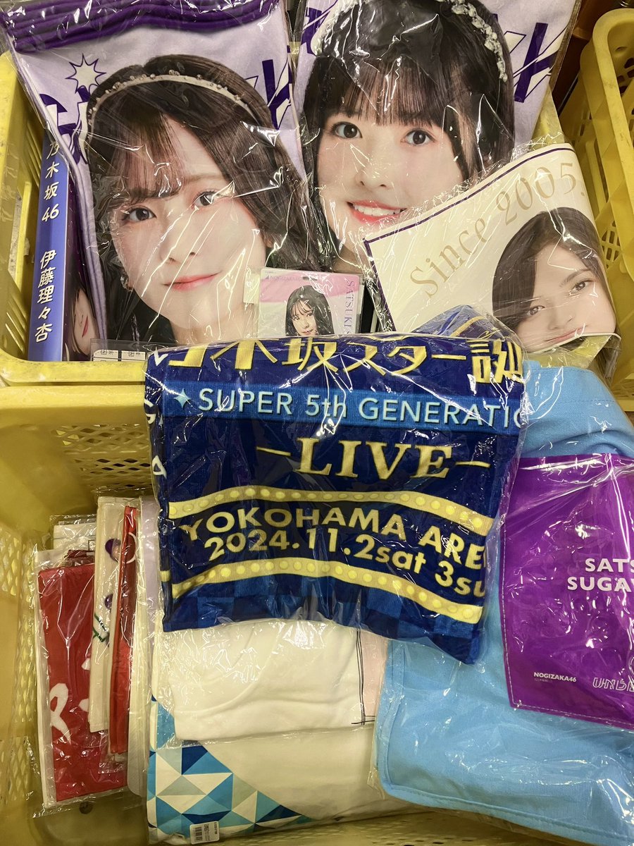 坂道生写真•グッズ専門店COLET2号店 (@2_colet74816) / Posts / X