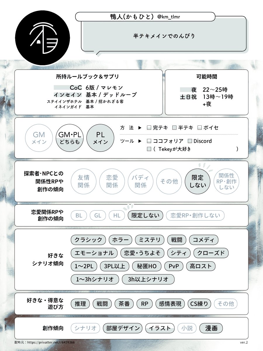 鴨人 tweet media