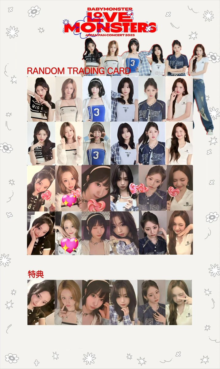 ㅁ (@_2OO5O826) / Posts / X