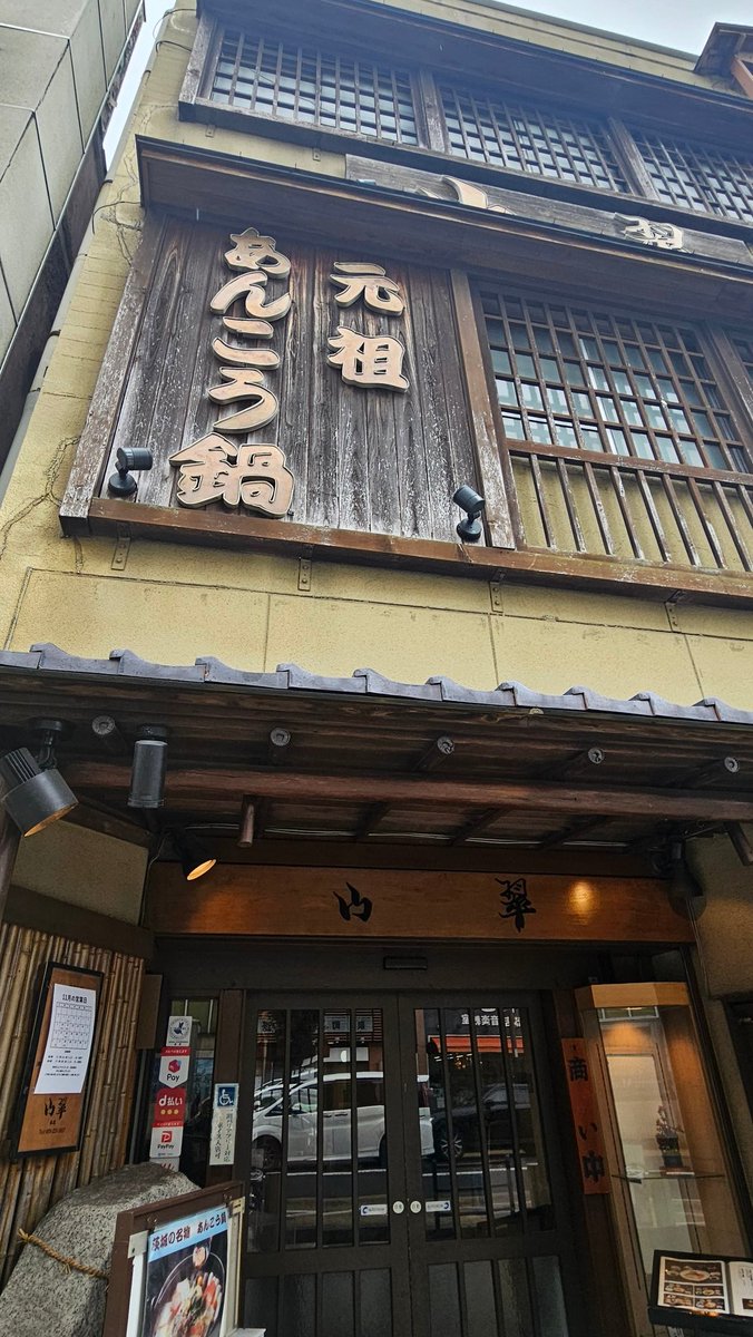 あんこうページ① 社畜猫 on X