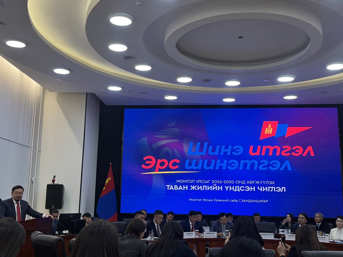 С.Ононтуул tweet media