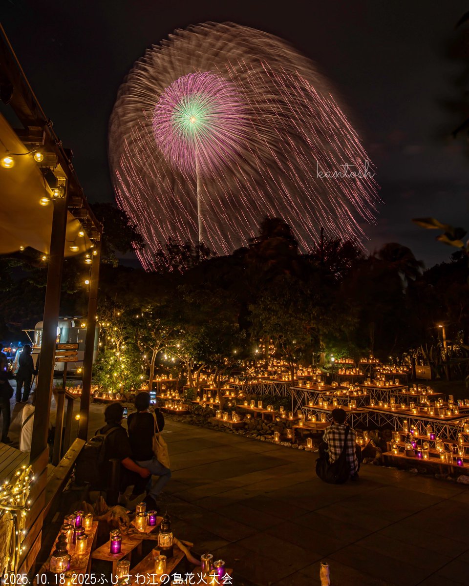 ・
2025.10.18
#ふじさわ江の島花火大会
location：神奈川県藤沢市
・
その①
#江の島サムエルコッキング苑 から
#湘南キャンドル と絡めて🕯️🎆
キャンドルだけでも良い雰囲気だけど、その上に芸術二尺とか最高でした✨
・
#花火 #花火大会 #神奈川県 #藤沢市 #江ノ島 #江の島 #伊那火工堀内煙火店