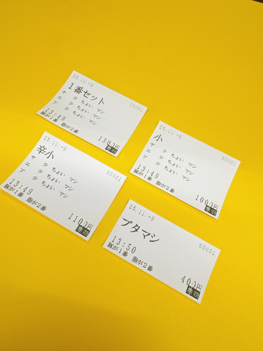 開店まであと2日！ ☆お車でご来店の際はコインパーキングのご利用をお願い致します ☆近隣の方の迷惑になる行為【ポイ捨て・喫煙・騒ぐ等】はご遠慮ください  ☆食券は先に買ってお並びください ☆お席にご案内しましたら先にお好みをお聞きします ☆新紙幣⚪︎新500円 ...