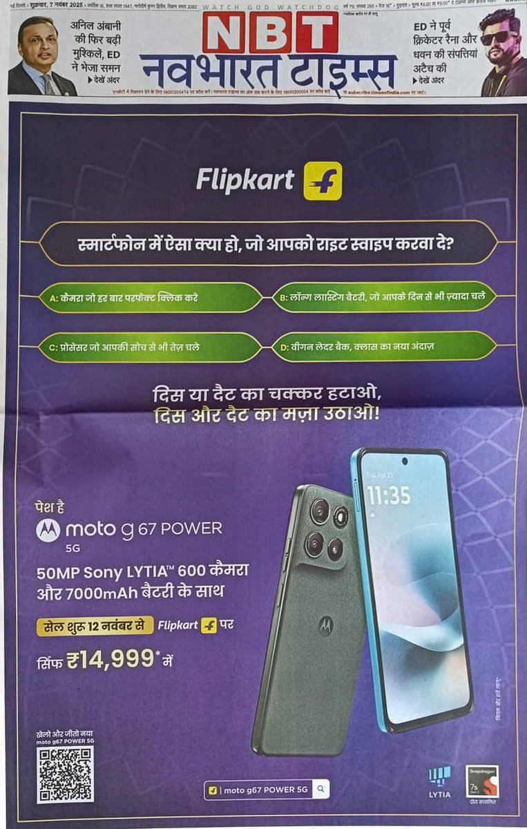 Docmiedo's tweet photo. THIS AUR THAT ad vibes were so real - like finally someone said it out loud. Har phone mein ek feature chhodna padta tha, par Moto g67 POWER 5G ne sab fix kar diya. No trade-offs, only power. Sale starts 12th November on Flipkart. #MotoG67PowerOnFlipkart https://t.co/NKAve4q0Wb