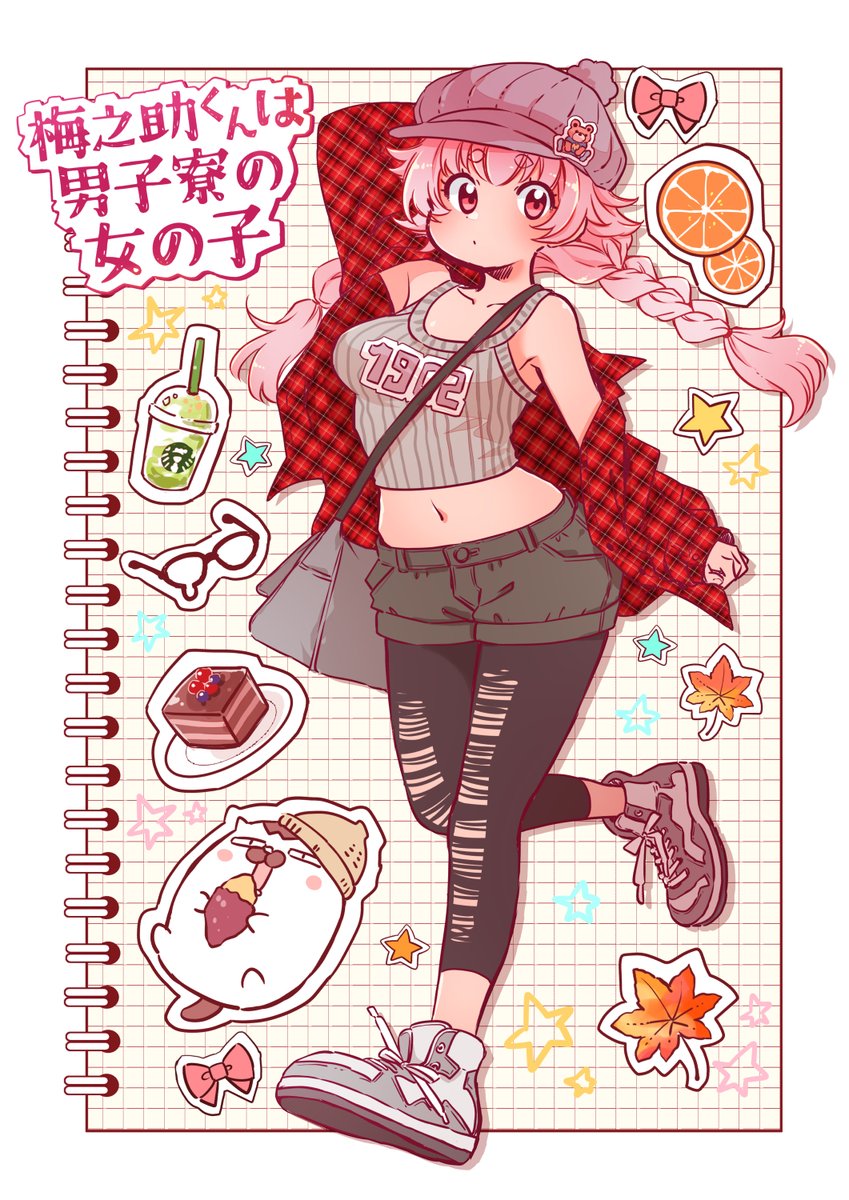 ☆女嫌いの脳筋男子が女体化した!☆
「梅之助くんは男子寮の女の子」単話版【18話目】配信中!
↓↓↓
https://t.co/2bIUdoCDMK

コミックス①巻も、まだ持ってない人は買ってねー!
>▽<⇒https://t.co/zzdetH9LEt 