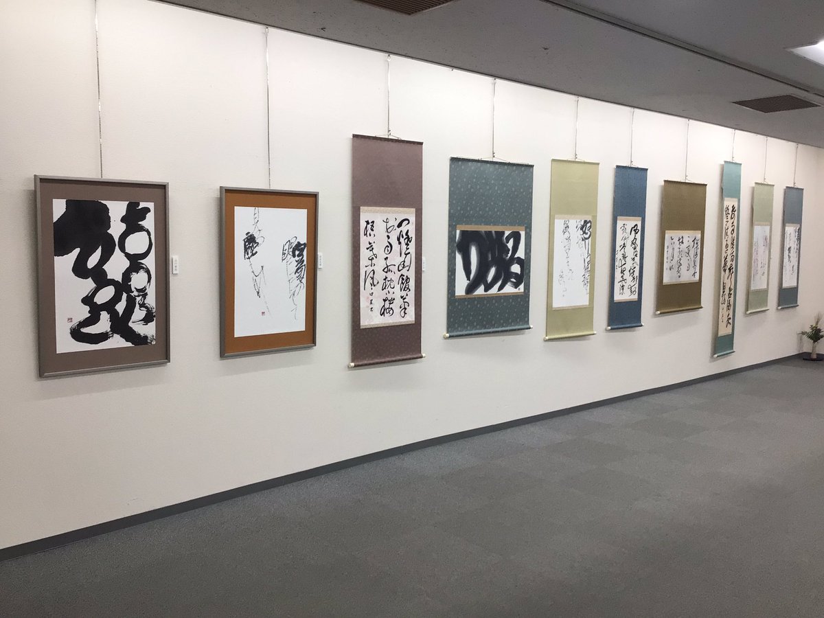 第23回 大日本書芸院
横浜地区連合書道展 開催中です

会期 令和7年 11月7日(金)〜11月10日(月)

時間 10時〜16時   ※最終日は15時で終了

会場  ゴールデンギャラリー
(桜木町ぴおシティ3F)

入場無料

皆さまのお越しをお待ちしております
